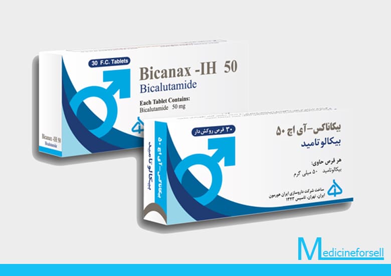 بيكالوتاميد (Bicalutamide)