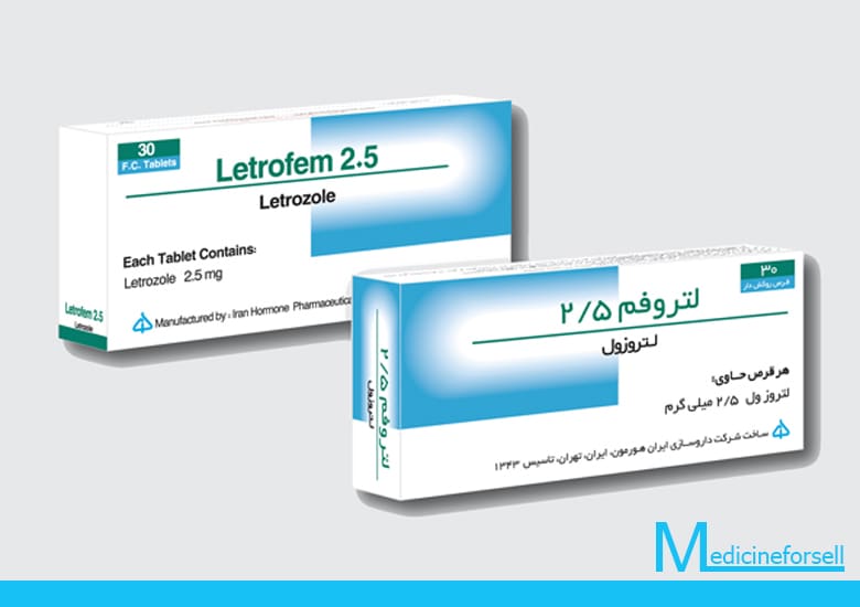 ليتروفيم 2.5 مجم (Letrozole)