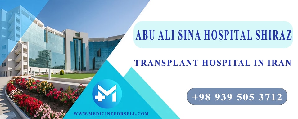 Abu Ali Sina Hospital
